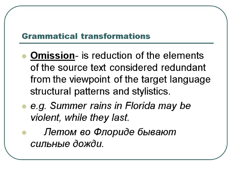 Grammatical transformations Omission- is reduction of the elements of the source text considered redundant